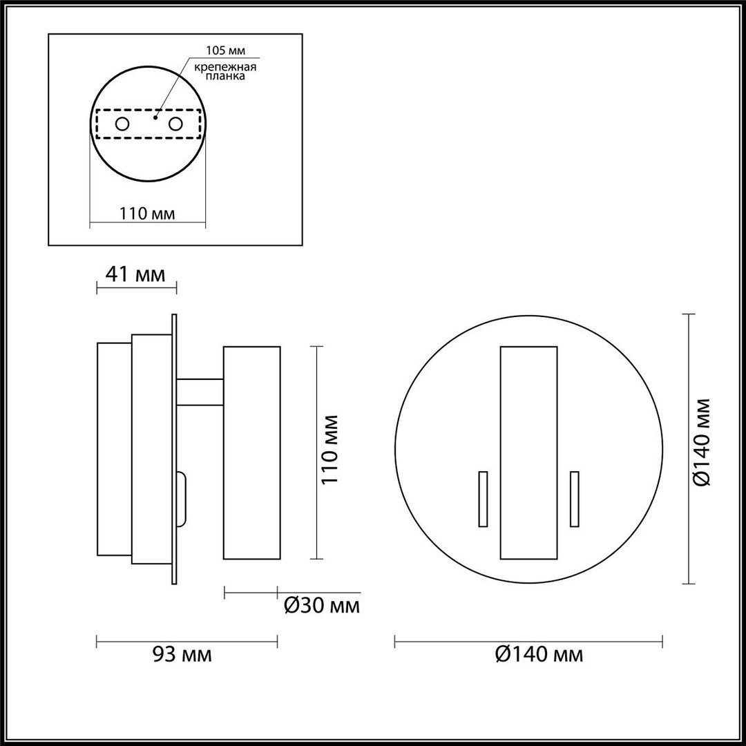 Светильник настенный Odeon Light LED 9 Вт белый купить,NaN