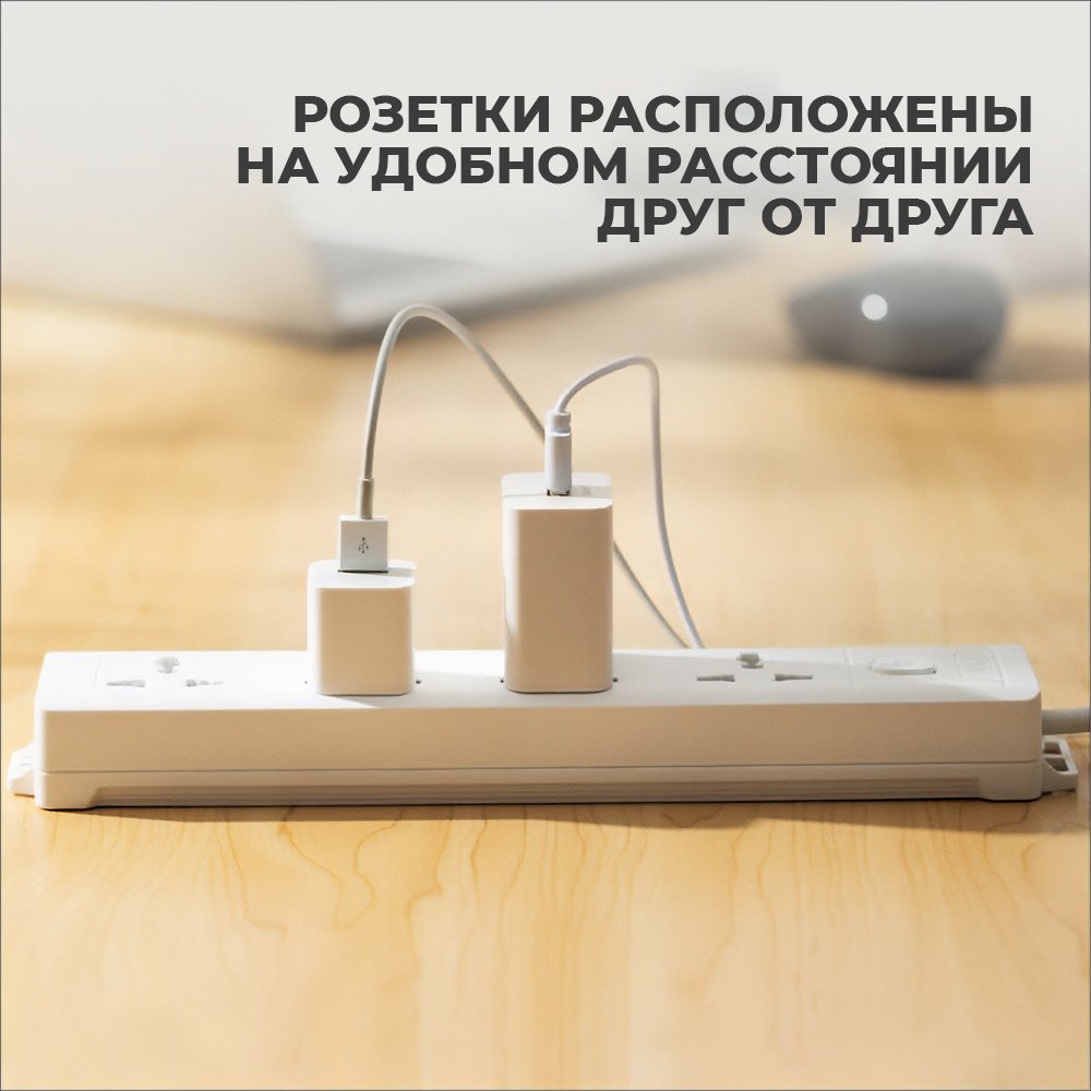 Сетевой фильтр DELI T404, 5 м купить,NaN