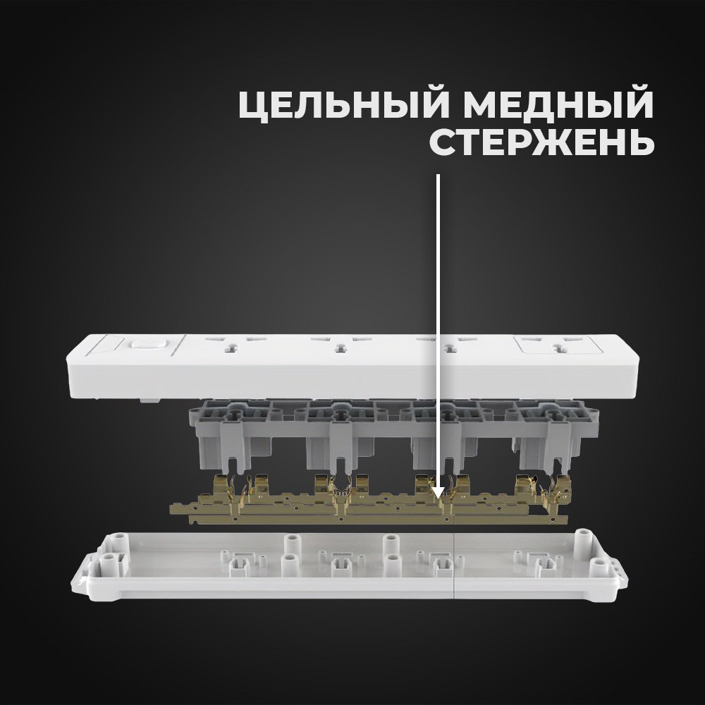 Сетевой фильтр DELI T404, 5 м купить,NaN