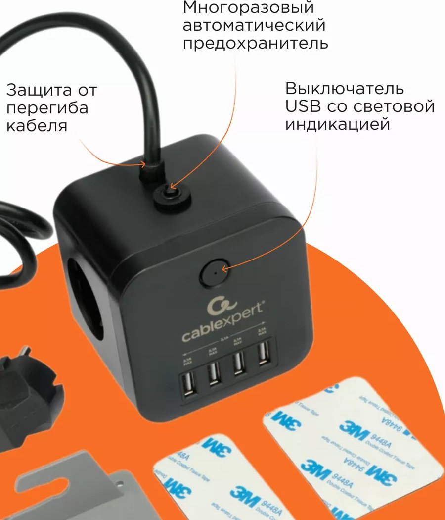 Сетевой фильтр Cablexpert CUBE-3-U4-B-1.5, 1.5 м купить,12490