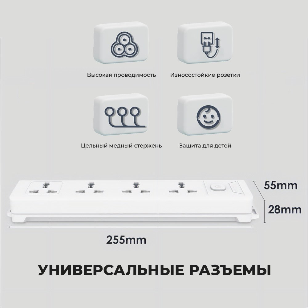 Сетевой фильтр DELI T404, 5 м купить,NaN