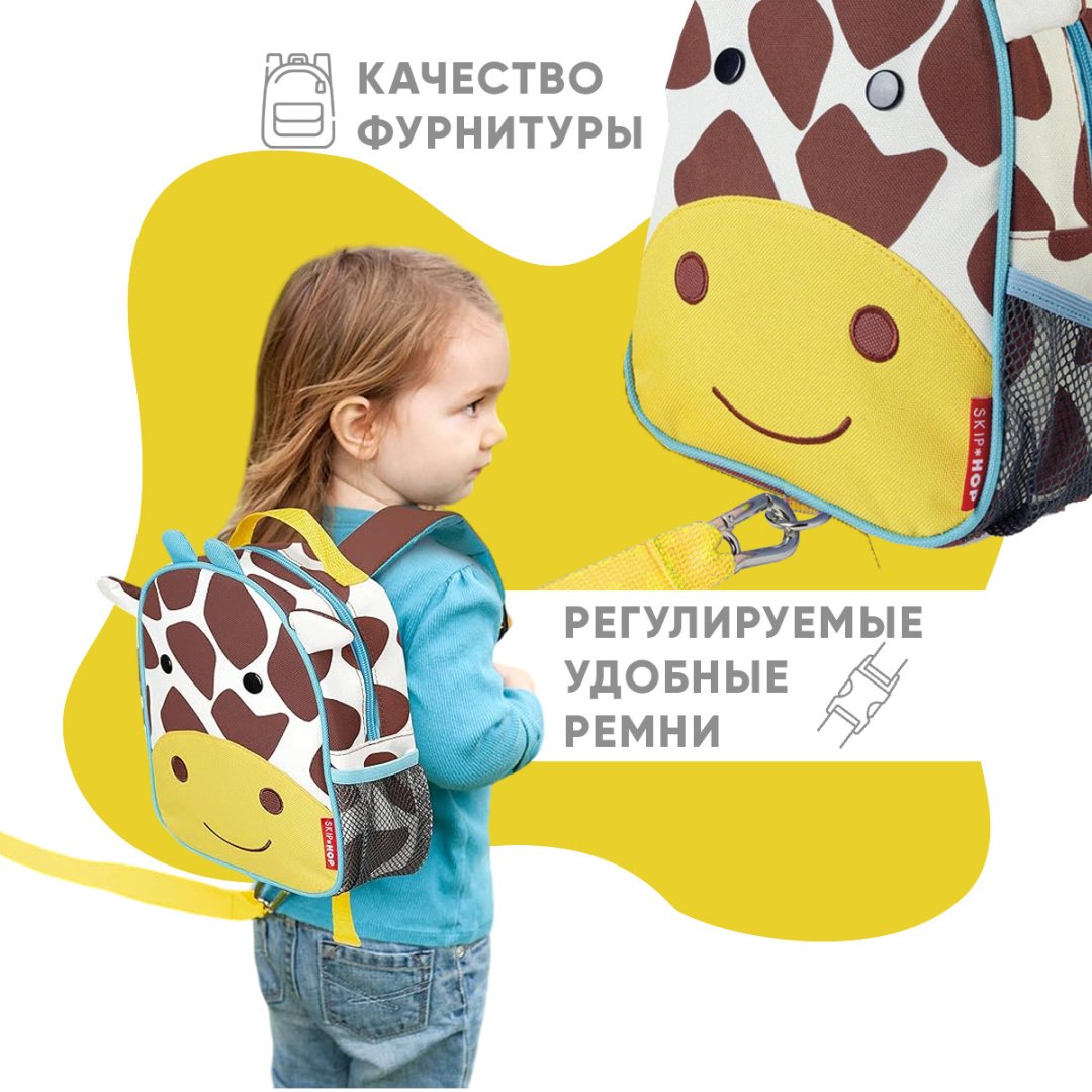 Рюкзак SKIP HOP полиэстер желтый купить,NaN