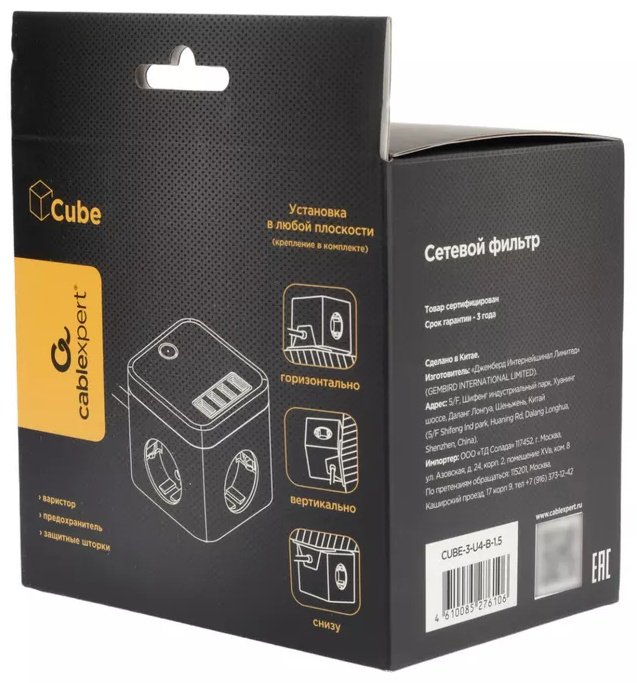 Сетевой фильтр Cablexpert CUBE-3-U4-B-1.5, 1.5 м купить,12490