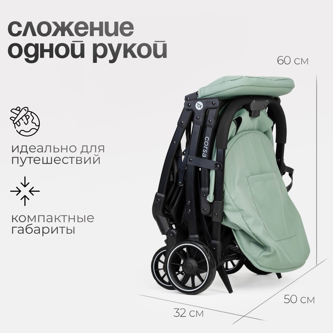 Коляска прогулочная TOMIX Corsa, зеленый купить,NaN