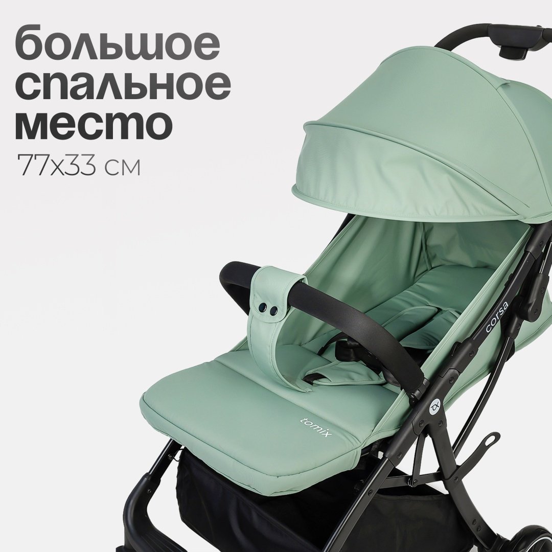 Коляска прогулочная TOMIX Corsa, зеленый купить,NaN