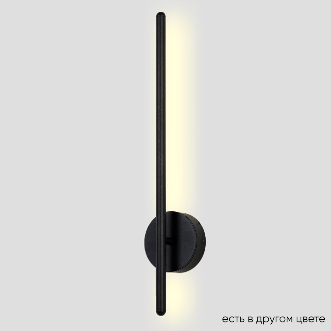 Светильник настенный Crystal Lux LED 41 Вт черный купить,NaN