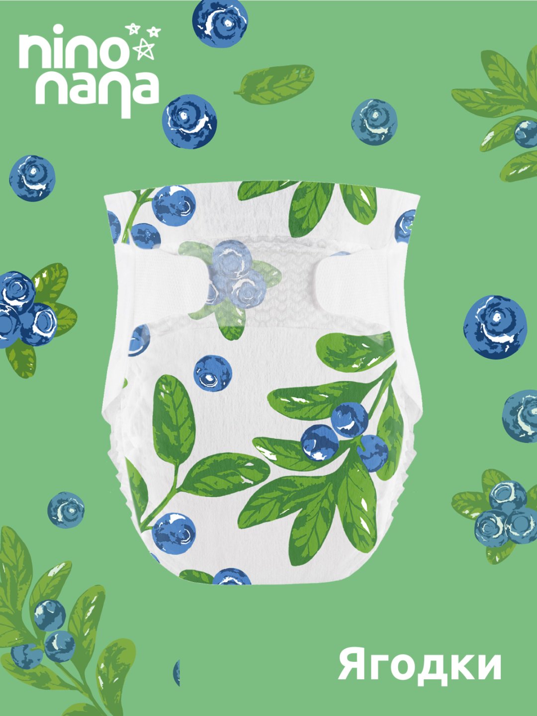 Подгузники Nino Nana Eco S, 52 шт