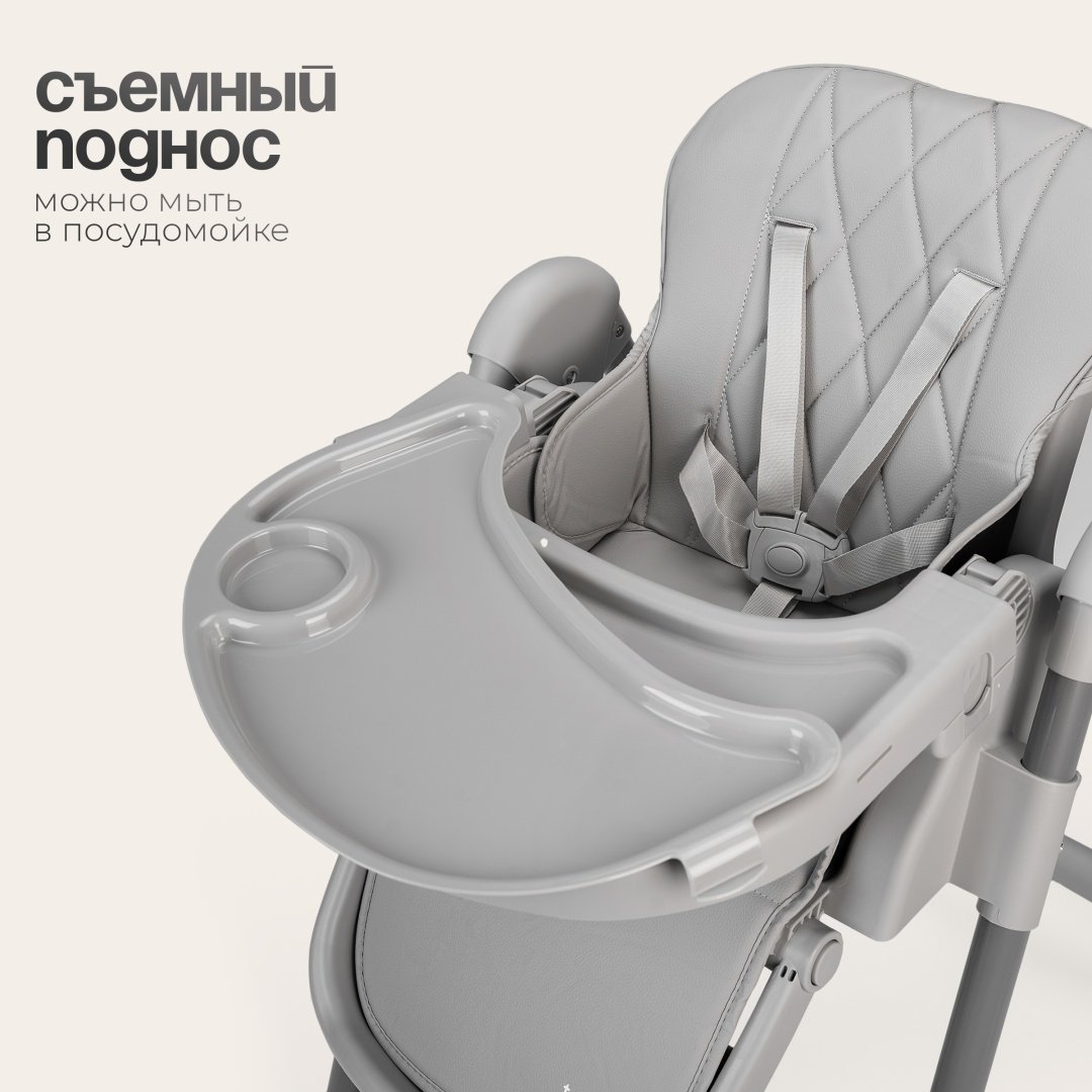 Стульчик классический TOMIX Lucky V2 серый - ForteMarket Стульчик классический TOMIX Lucky V2 серый купить,0