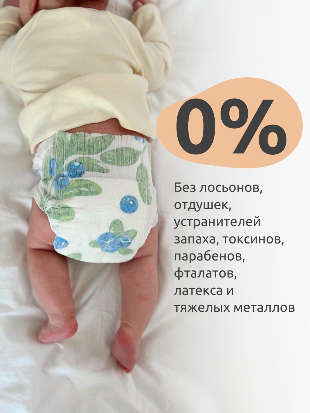 Подгузники Nino Nana Eco S, 52 шт