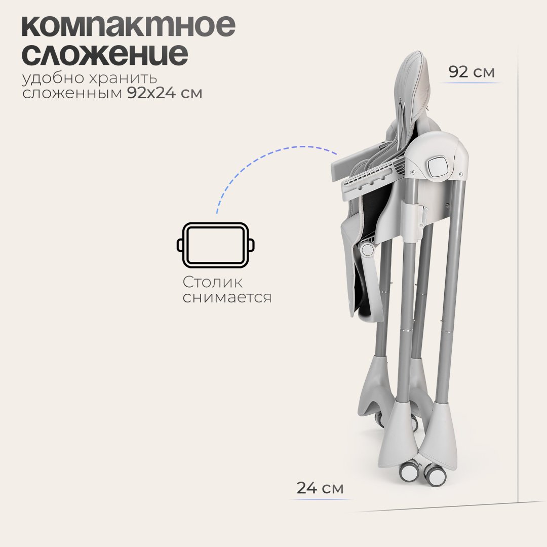 Стульчик классический TOMIX Lucky V2 серый - ForteMarket Стульчик классический TOMIX Lucky V2 серый купить,0
