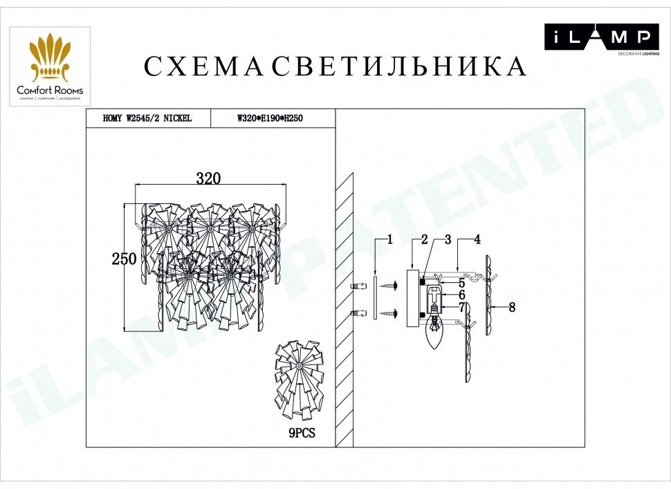 Бра настенный ILAMP E14, серебристый купить,NaN