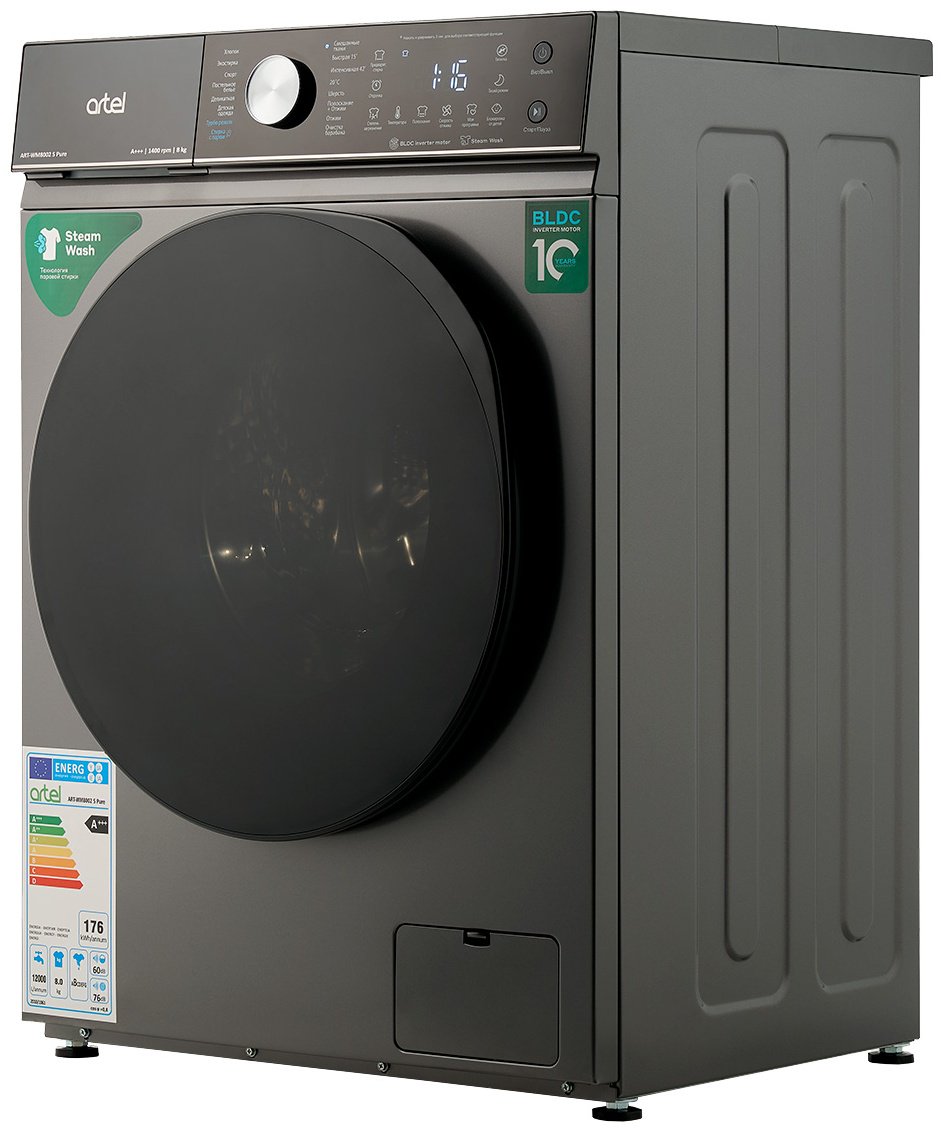 Стиральная машина Artel ART-WM 7002 S Pure серый