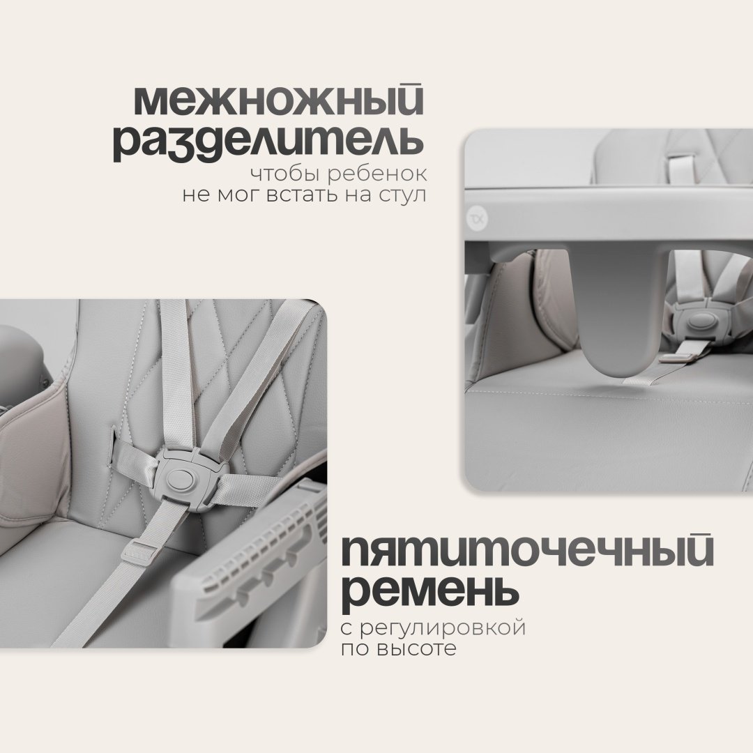 Стульчик классический TOMIX Lucky V2 серый - ForteMarket Стульчик классический TOMIX Lucky V2 серый купить,0
