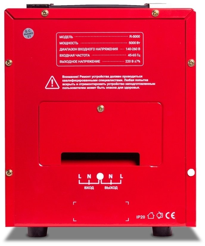 Стабилизатор напряжения SVC R-5000