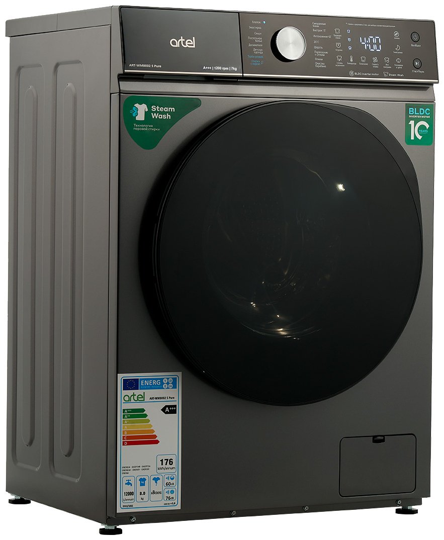 Стиральная машина Artel ART-WM 7002 S Pure серый