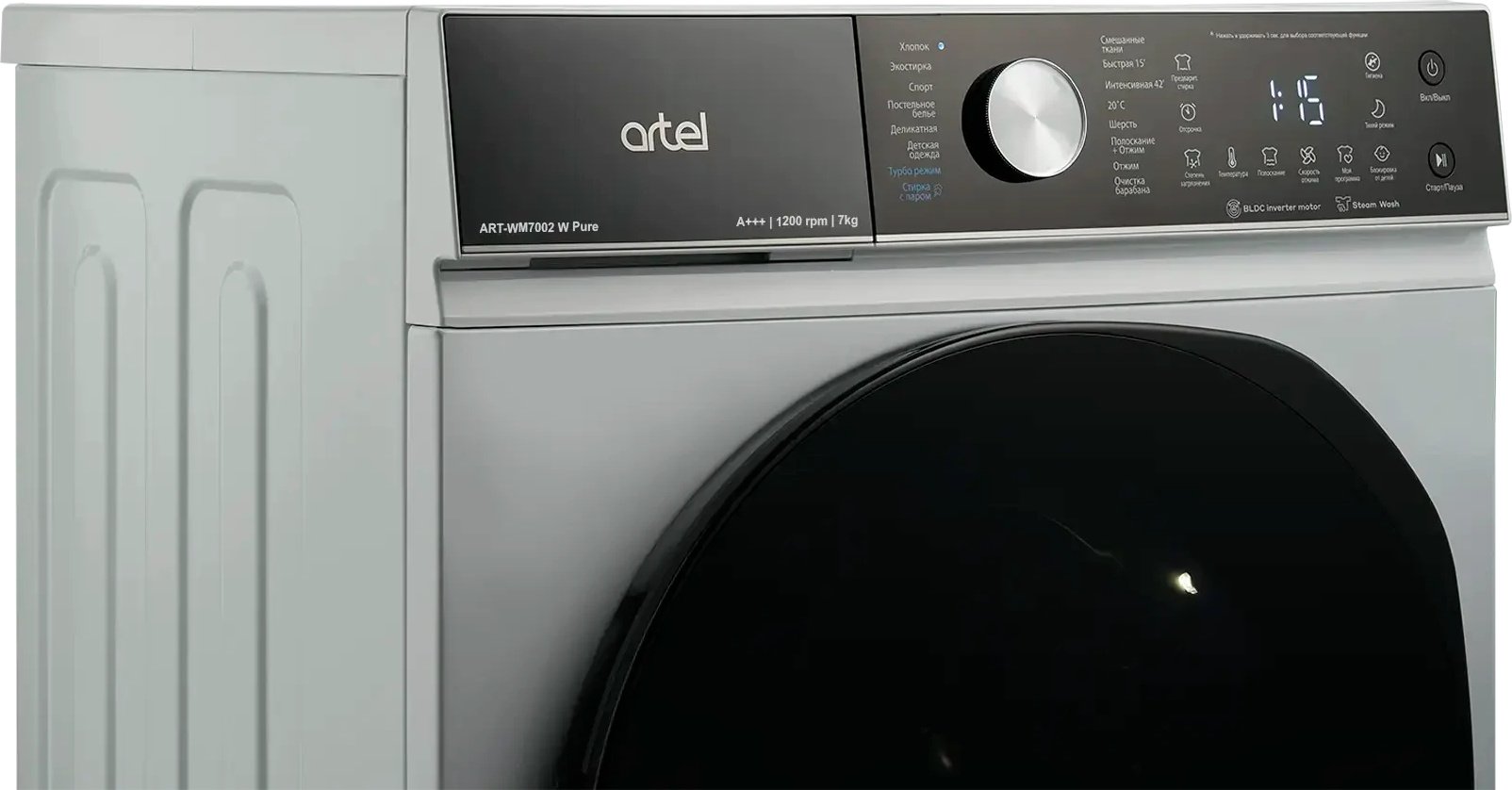 Стиральная машина Artel ART-WM 7002 W Pure белый купить,154990