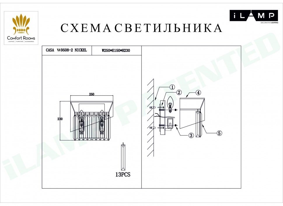 Светильник настенный SVET KZ E14 40 Вт серый купить,NaN