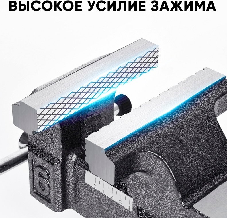 Тиски слесарные DELI DL2906Z, 150 мм