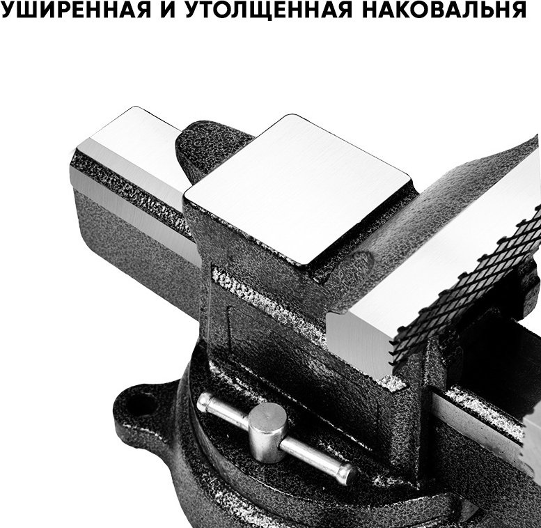 Тиски слесарные DELI DL2906Z, 150 мм
