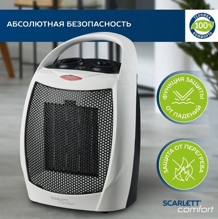 Тепловентилятор Scarlett SC-FH1.512MC белый, черный купить,9287