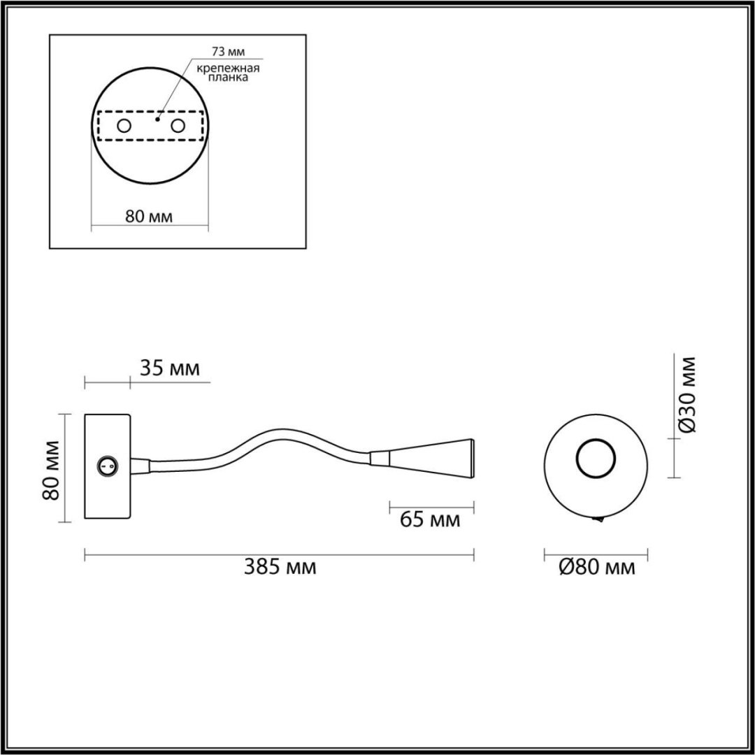 Бра настенный Odeon Light LED, черный купить,NaN