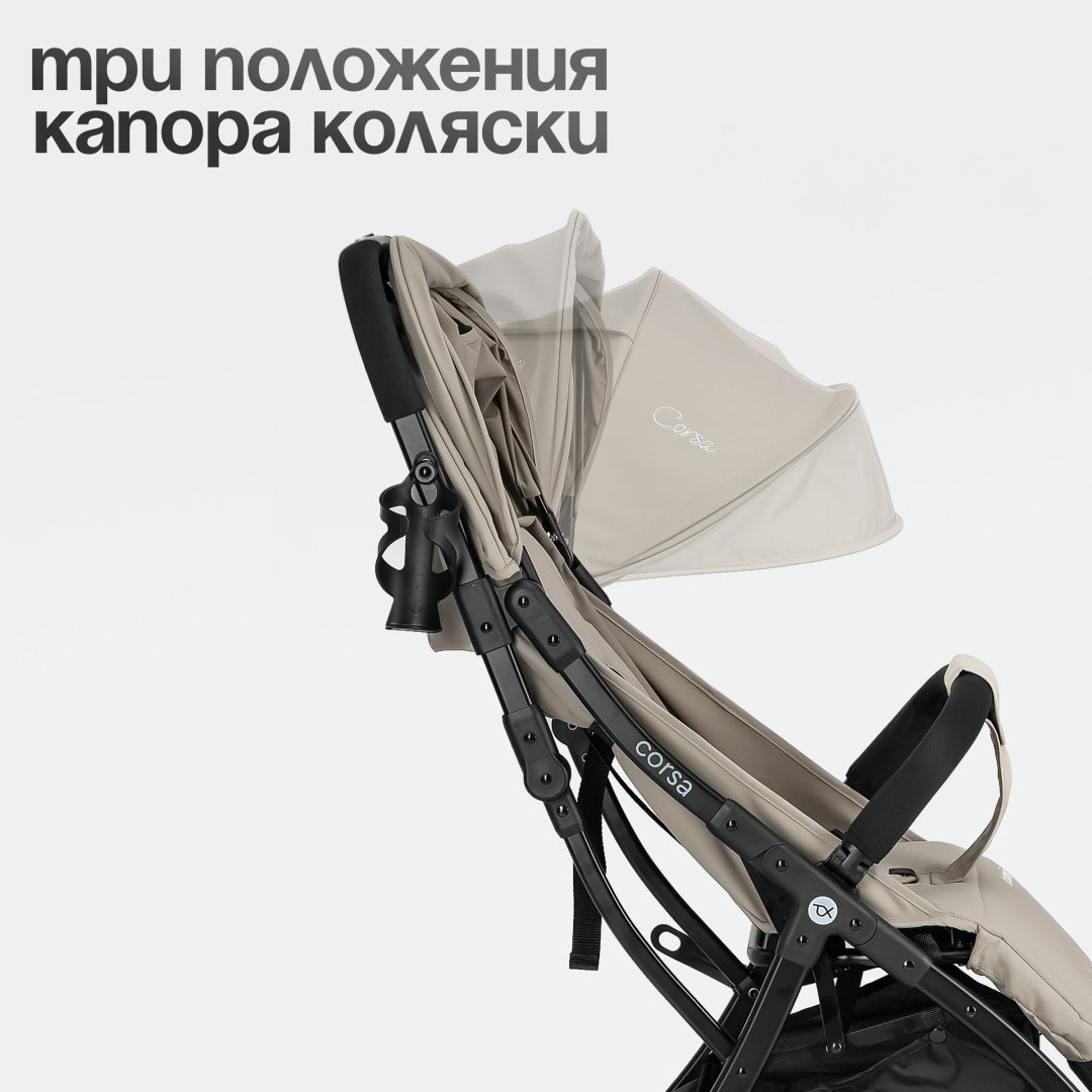 Коляска прогулочная TOMIX Corsa, бежевый купить,0