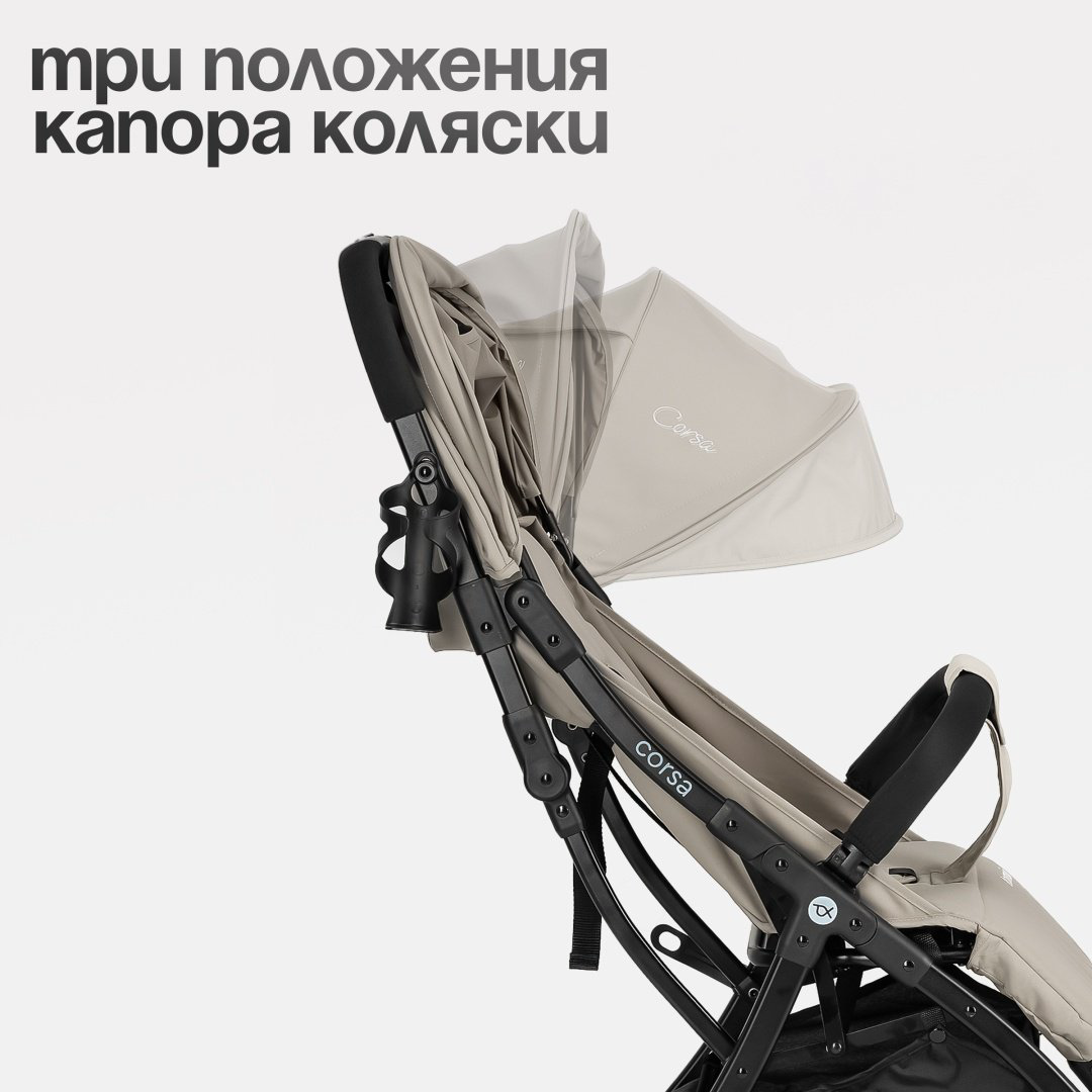 Коляска прогулочная TOMIX Corsa, бежевый купить,NaN