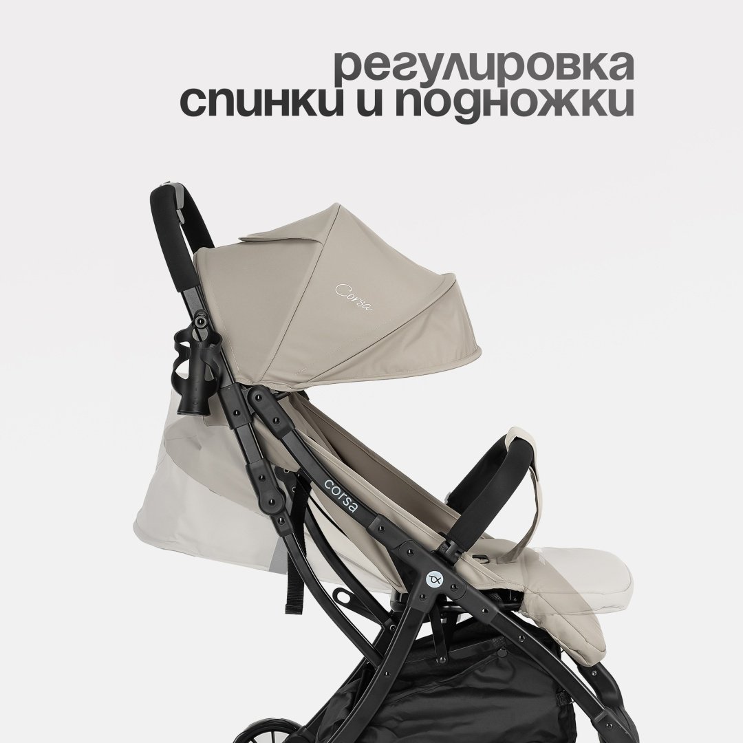 Коляска прогулочная TOMIX Corsa, бежевый купить,0