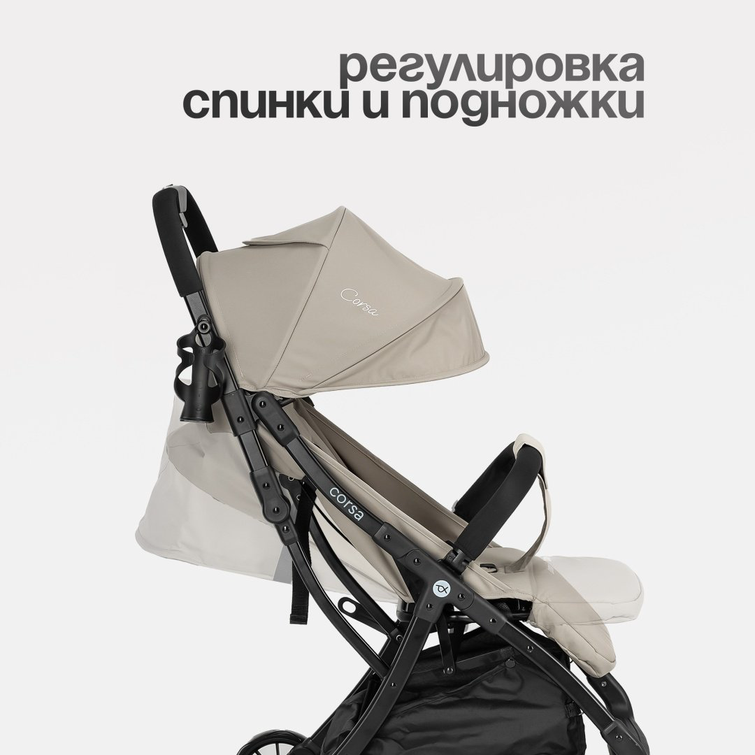 Коляска прогулочная TOMIX Corsa, бежевый купить,NaN