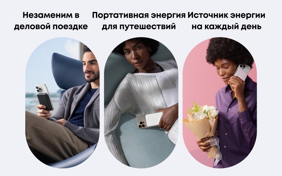 Внешний аккумулятор Anker MagGo A1664H11 10000 мАч 30 Вт черный купить,NaN