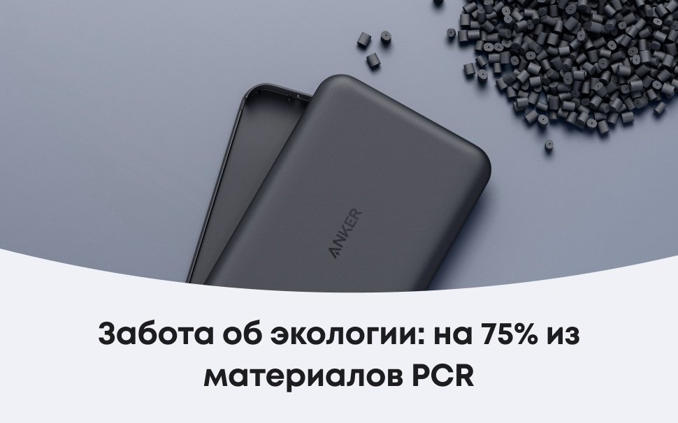 Внешний аккумулятор Anker MagGo A1664H11 10000 мАч 30 Вт черный купить,NaN
