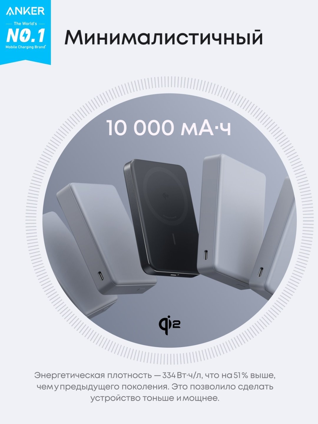Внешний аккумулятор Anker MagGo A1664H11 10000 мАч 30 Вт черный купить,NaN