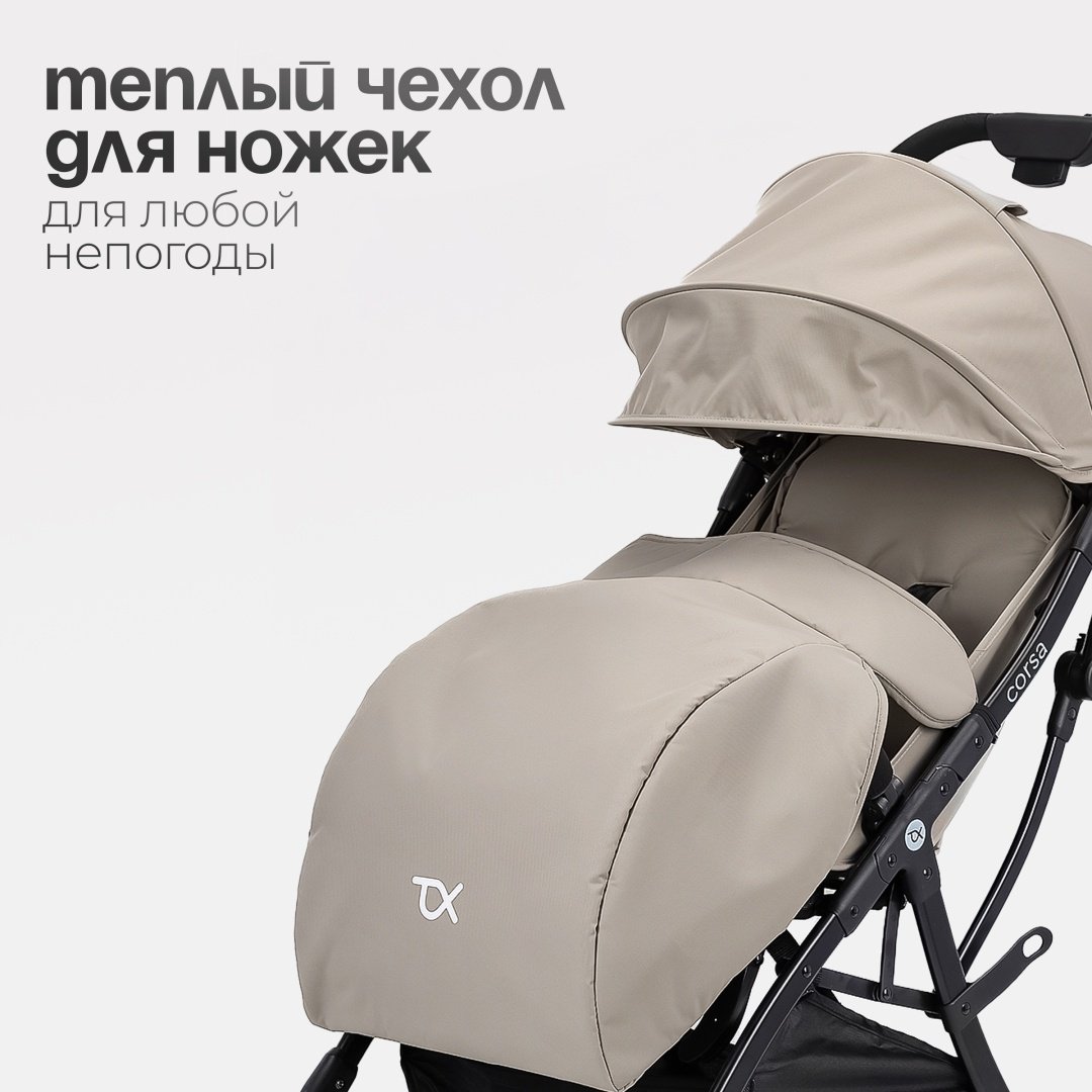 Коляска прогулочная TOMIX Corsa, бежевый купить,0