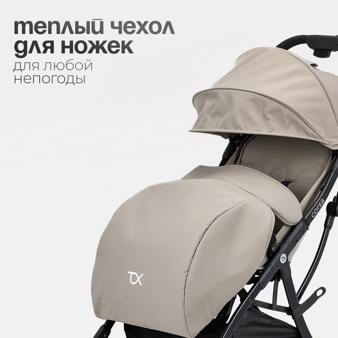 Коляска прогулочная TOMIX Corsa, бежевый купить,NaN