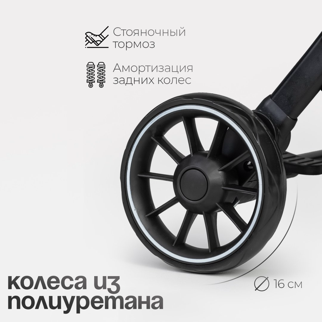 Коляска прогулочная TOMIX Corsa, бежевый купить,NaN