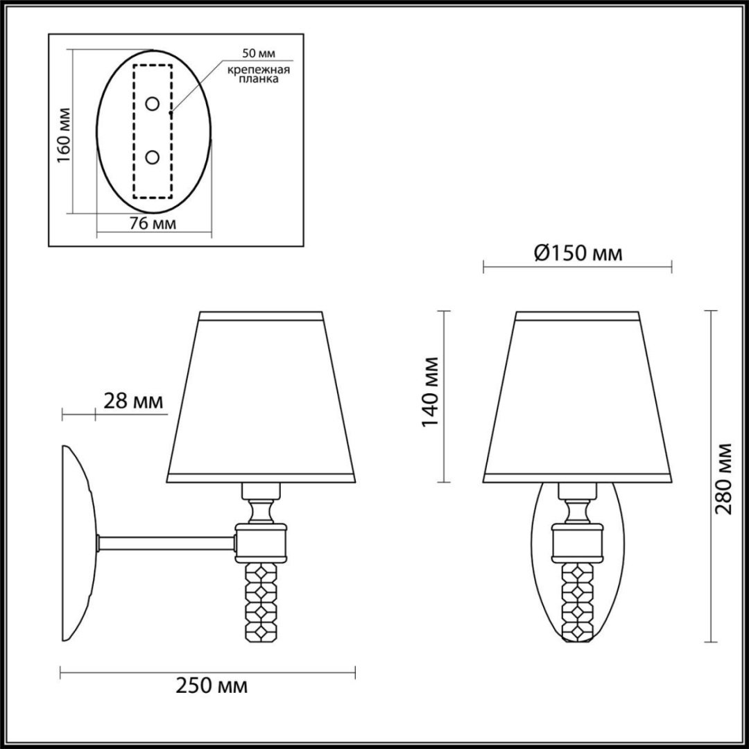 Бра настенный Lumion Е14, золотистый, бежевый купить,NaN