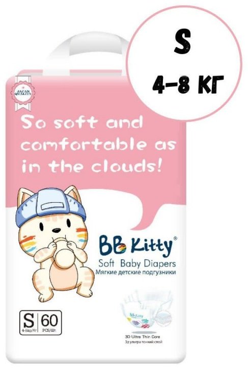 Подгузники BB Kitty S, 60 шт