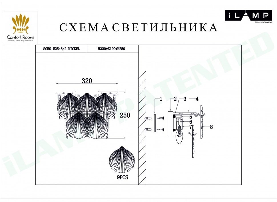 Бра настенный ILAMP E14, серебристый купить,NaN