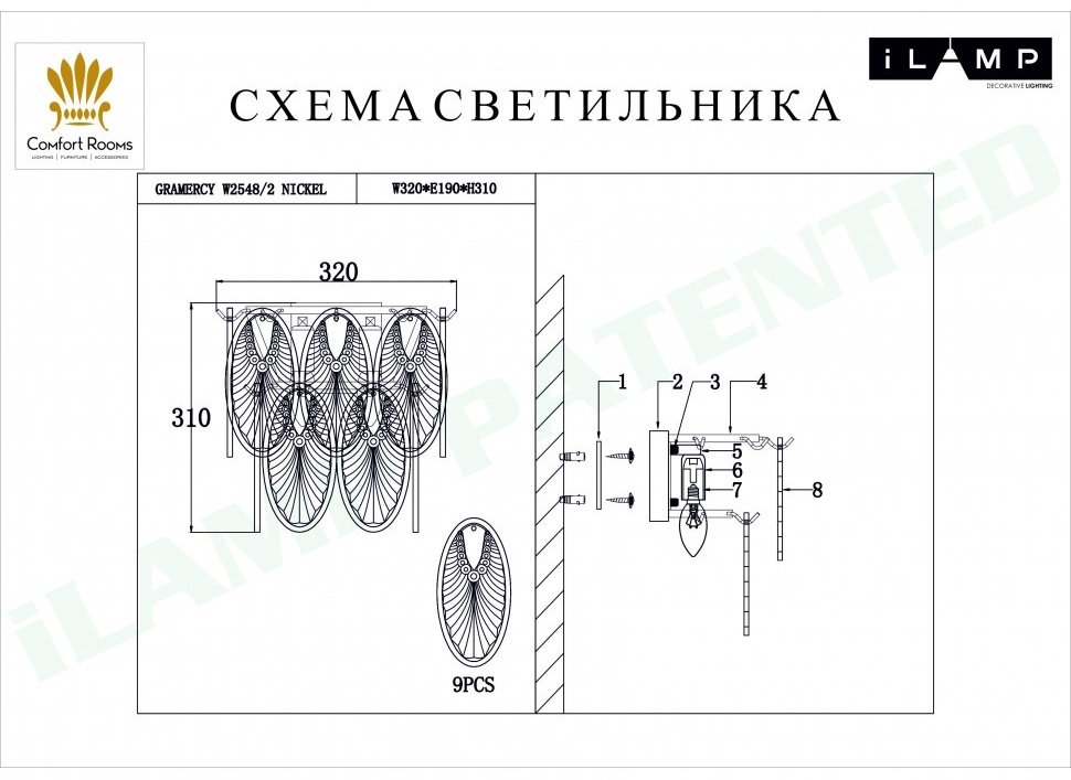Бра настенный ILAMP E14, серебристый купить,NaN