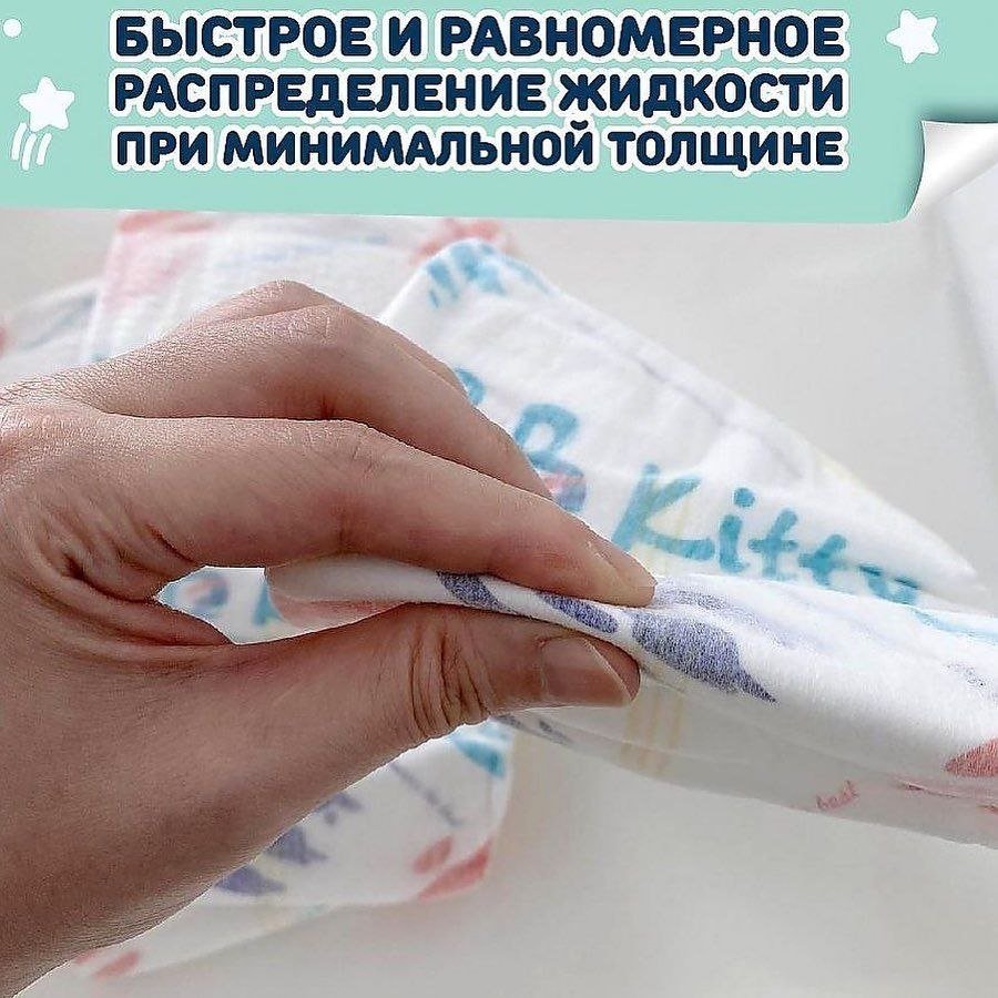 Подгузники BB Kitty S, 60 шт купить,0