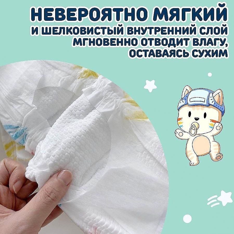 Подгузники BB Kitty S, 60 шт купить,0