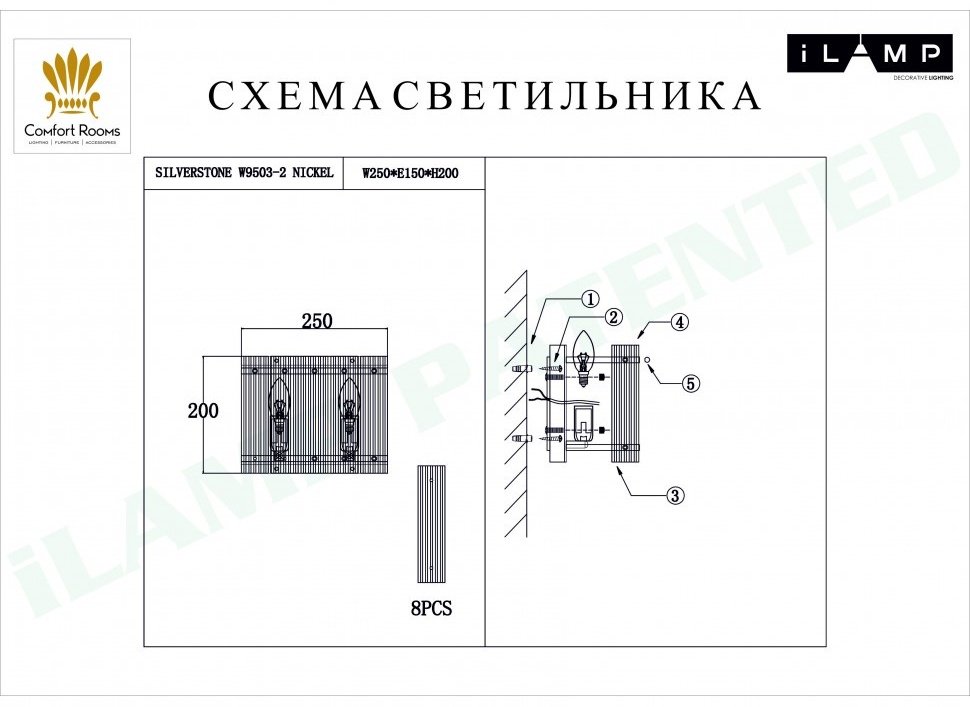 Светильник настенный SVET KZ E14 40 Вт серый купить,NaN