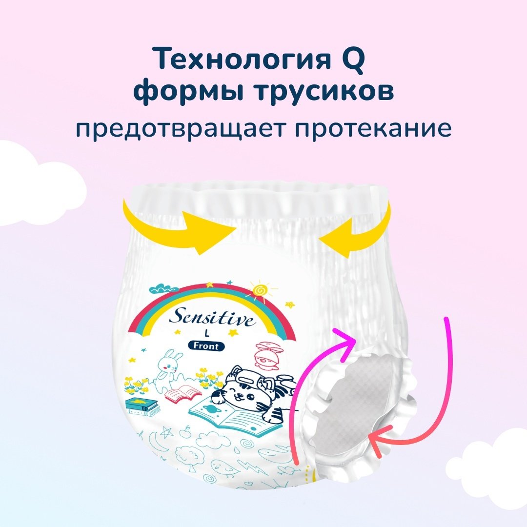 Подгузники BB Kitty M, 56 шт купить,0