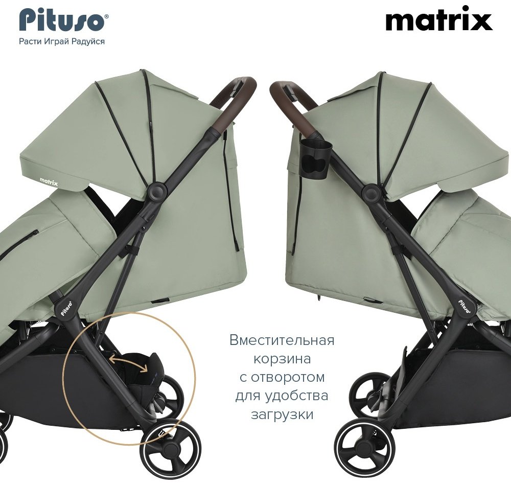 Коляска прогулочная Pituso MATRIX A19, зеленый - ForteMarket Коляска прогулочная Pituso MATRIX A19, зеленый купить,97000