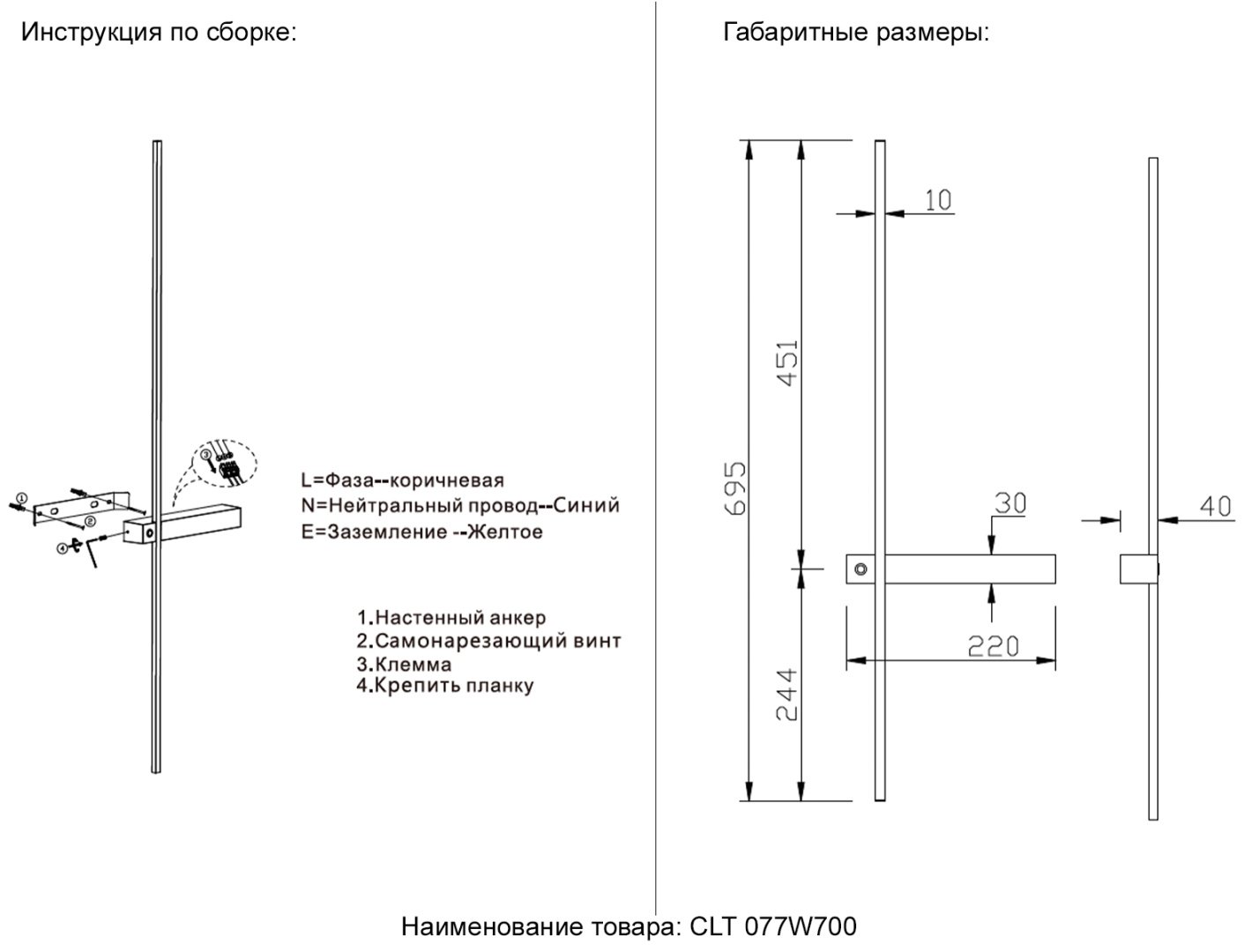 Светильник настенный Crystal Lux LED 6 Вт черный купить,NaN