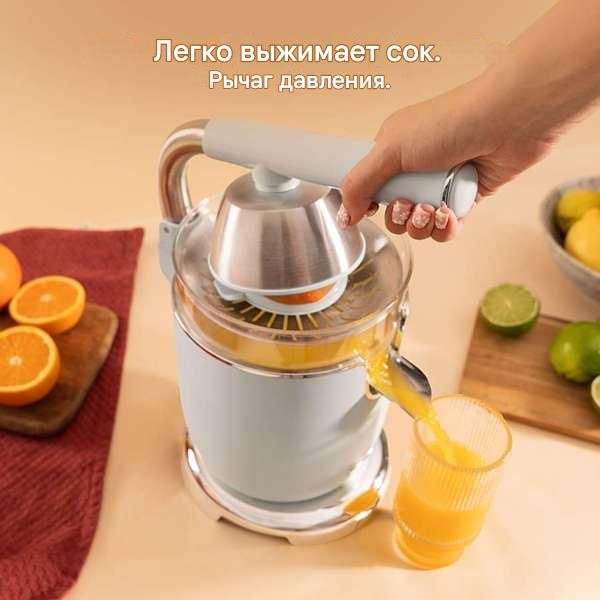 Соковыжималка Cecotec Xqueeze RetroJuice 1000 голубой