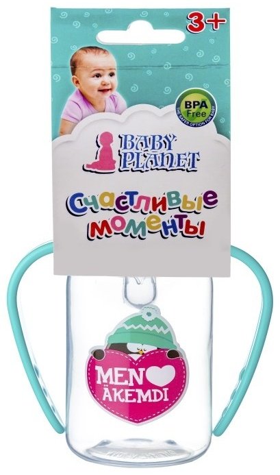 Бутылочка Baby Planet 8442/2, 125 мл, бирюзовый - ForteMarket Бутылочка Baby Planet 8442/2, 125 мл, бирюзовый купить,0