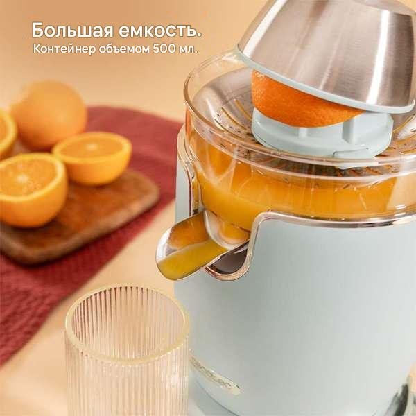 Соковыжималка Cecotec Xqueeze RetroJuice 1000 голубой купить,34980
