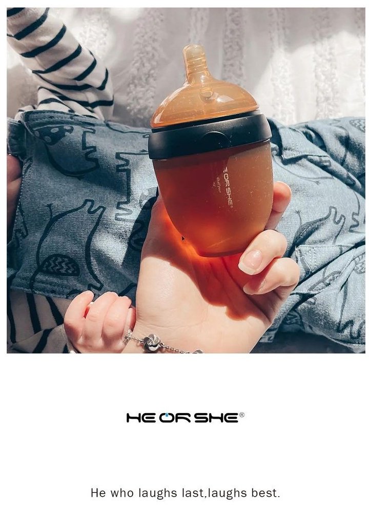 Бутылочка HEORSHE Ultra wide neck 160 мл черный купить,0