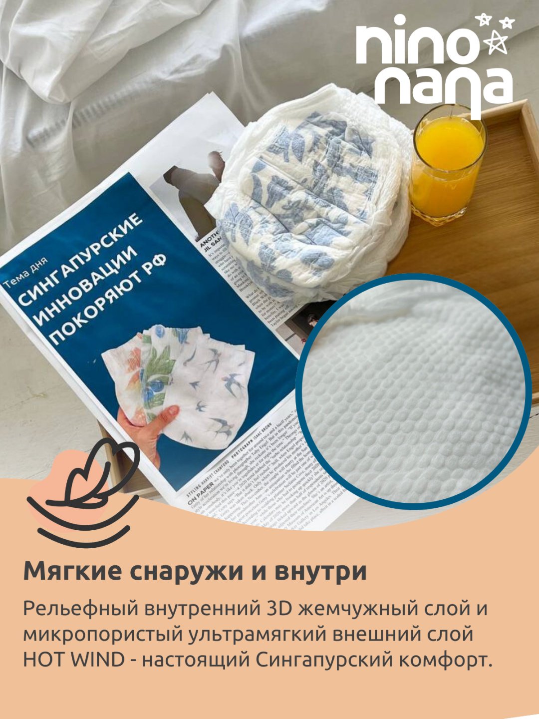 Подгузники-трусики Nino Nana Eco XXL, 26 шт купить,0